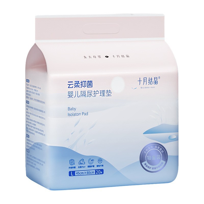 定制新生婴儿隔尿垫护理垫床上防水透气一次性不可洗图5