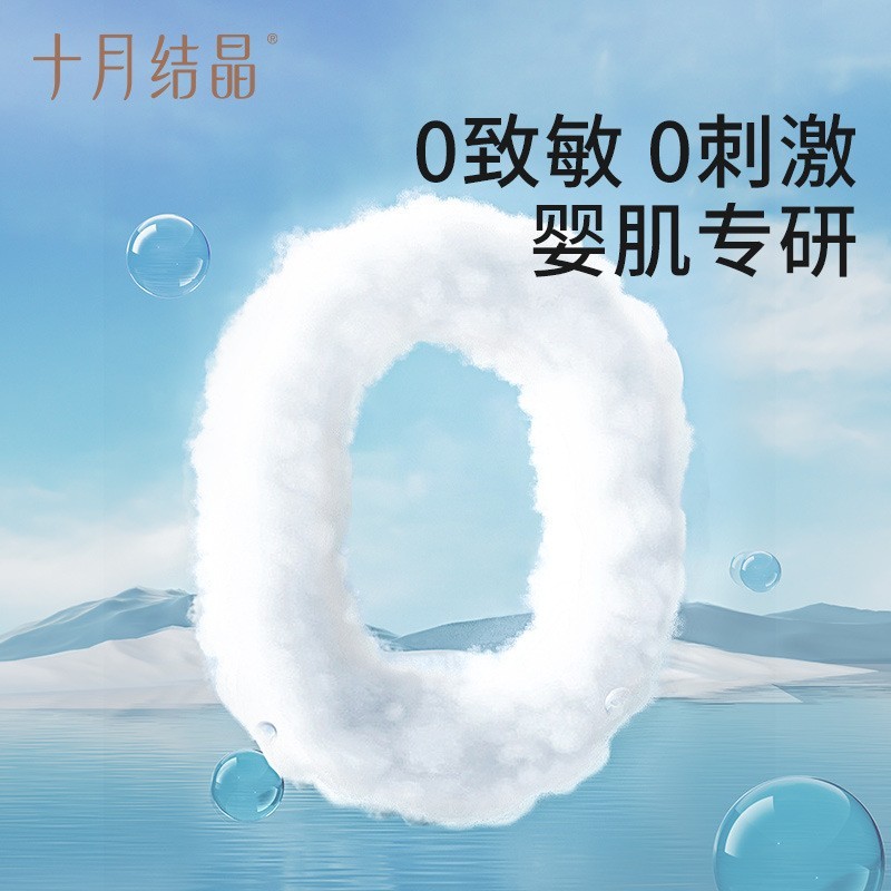 定制新生婴儿隔尿垫护理垫床上防水透气一次性不可洗图2