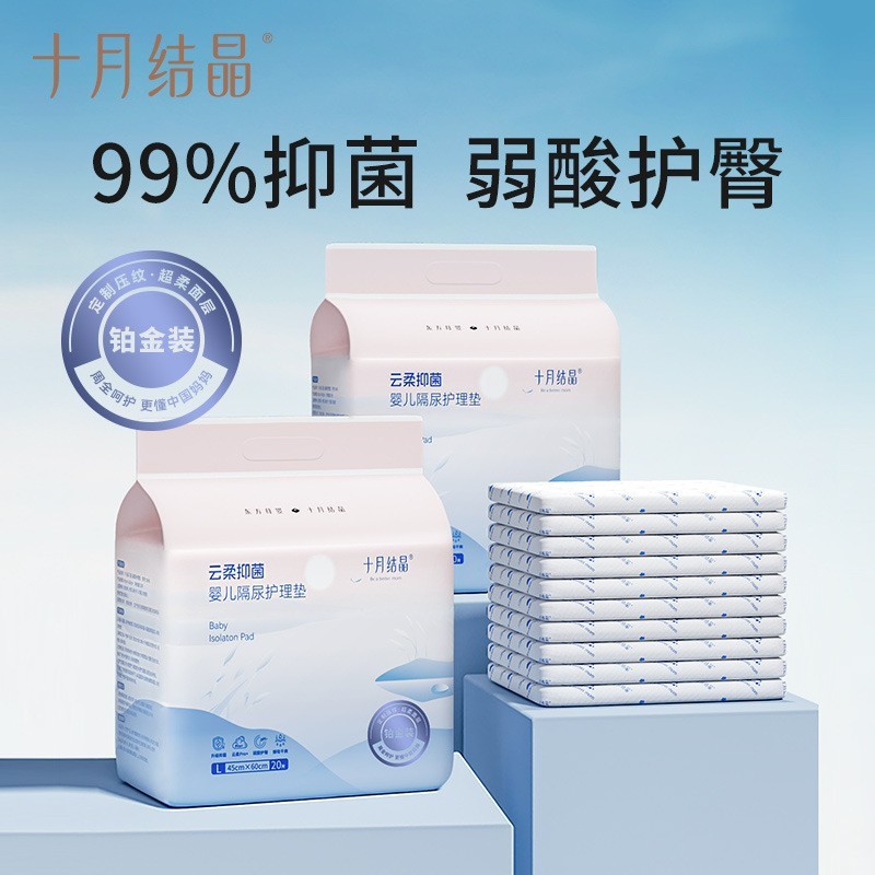 定制新生婴儿隔尿垫护理垫床上防水透气一次性不可洗图3