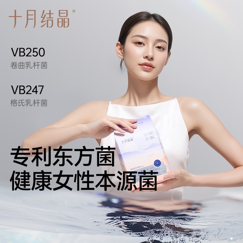 定制益生菌产妇卫生巾棉柔透气产褥期恶露清洁姨妈巾S码图2