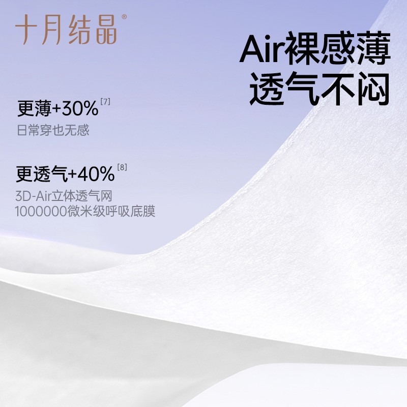 定制益生菌产妇卫生巾棉柔透气产褥期恶露清洁姨妈巾S码图3