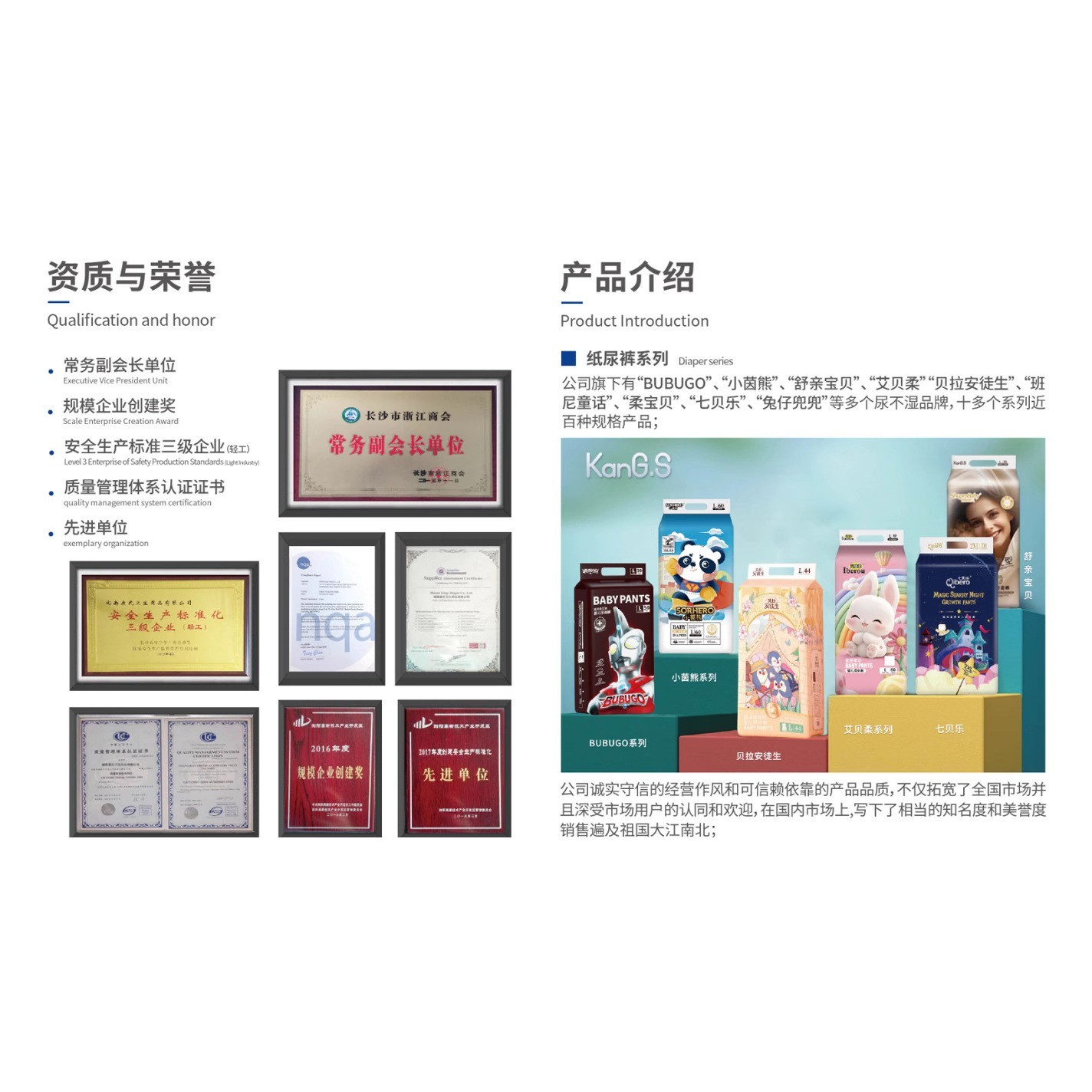 OEM超薄婴幼儿纸尿裤拉拉裤男女宝宝尿不湿S/M /L/4XL外贸定制图5