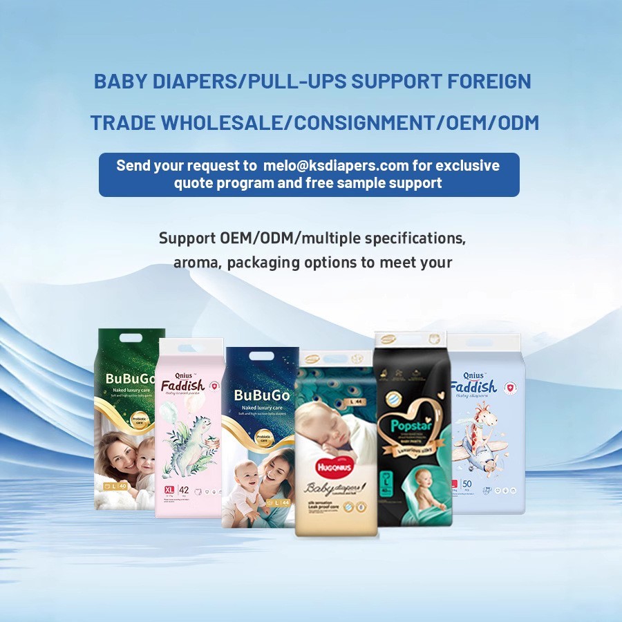 定制婴幼儿纸尿裤超薄男女宝宝尿不湿S/M /L/X外贸贴牌跨境OEM图2