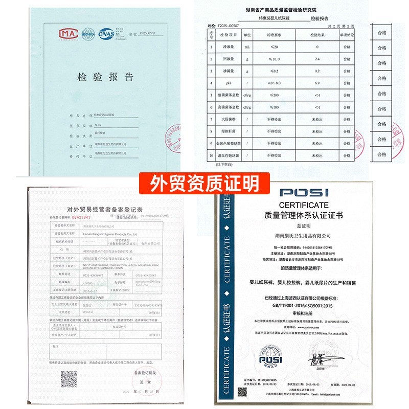 超薄婴幼儿纸尿裤拉拉裤男女宝宝尿不湿S/M /L/4XL外贸OEM图3