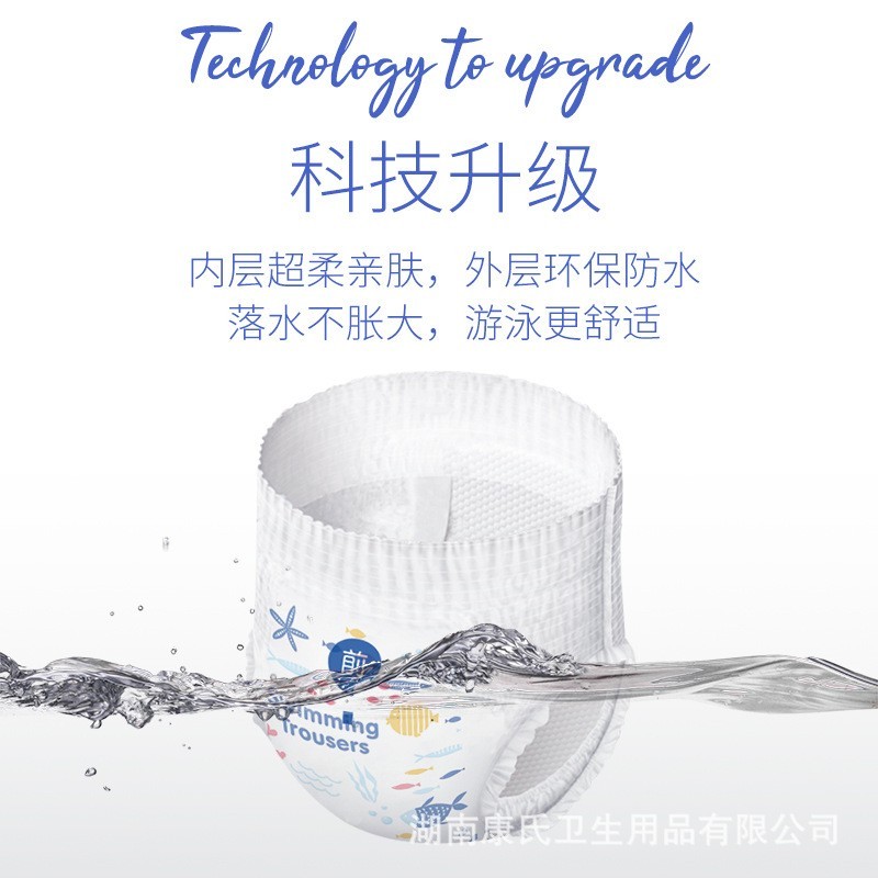 OEM婴幼儿一次性游泳纸尿裤防水单片独立便携拉拉裤外贸图4