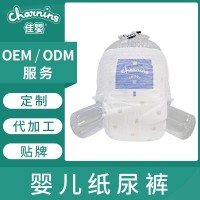 加工定制贴牌OEMO婴儿纸尿裤尿不湿成长裤SMLXLXXLXXXLXXXL码