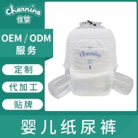 婴儿纸尿裤OEM ODM贴牌代加工尿不湿成长裤定制源头厂家