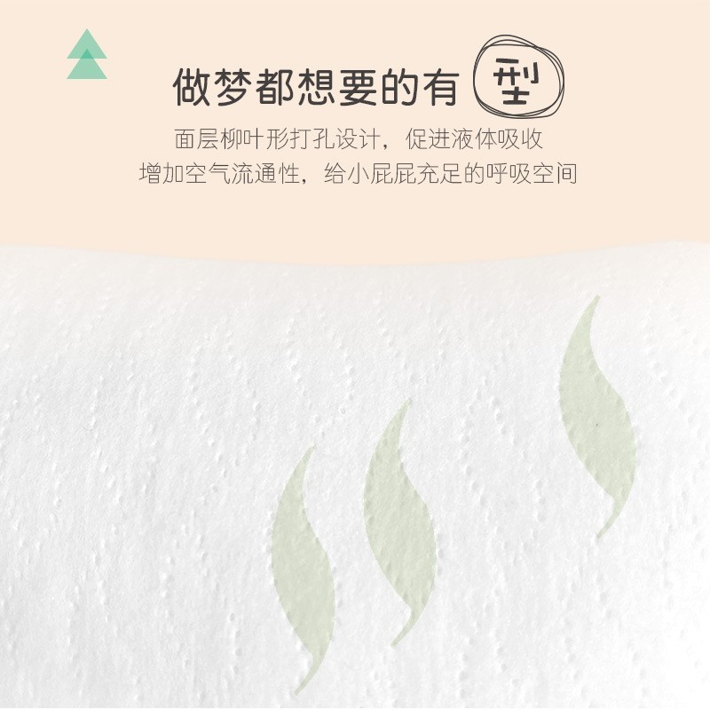 婴儿纸尿裤OEM ODM贴牌代加工尿不湿成长裤定制源头厂家图4