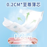 云柔成长裤XL 超薄婴儿尿不湿纸尿裤新生儿厂家