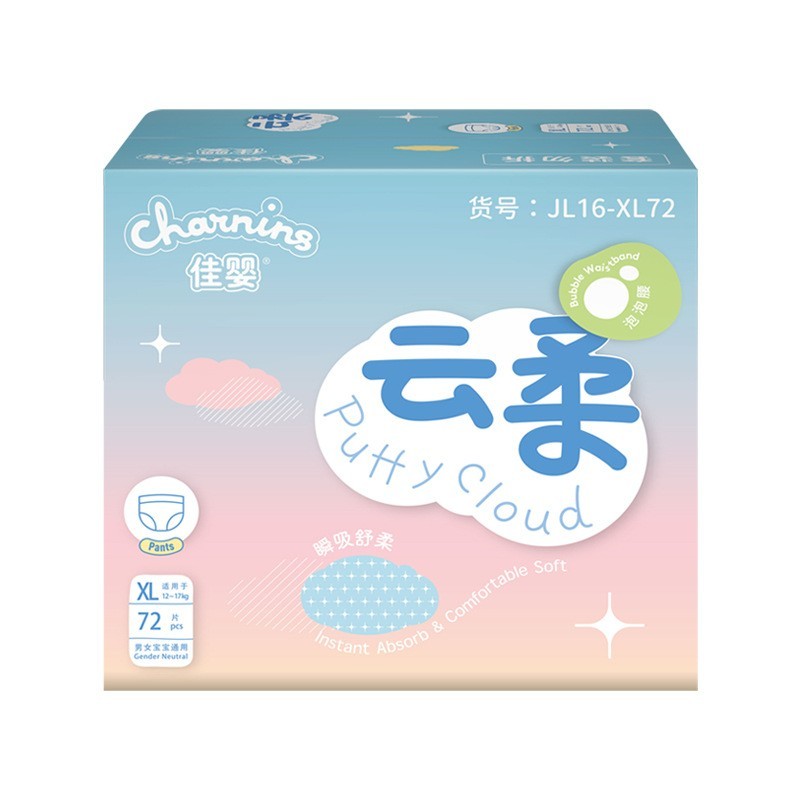 云柔成长裤XL 超薄婴儿尿不湿纸尿裤新生儿厂家图2