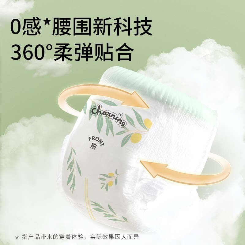 橄榄奢护亲肤柔软透气纸尿裤一体裤新生婴儿泡泡腰拉拉裤图4