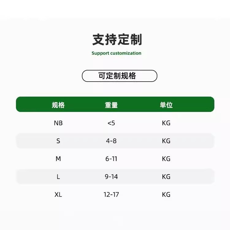 婴儿纸尿裤定制加工宝宝尿不湿NB-XXL号厂家拉拉裤货源透气轻薄图2