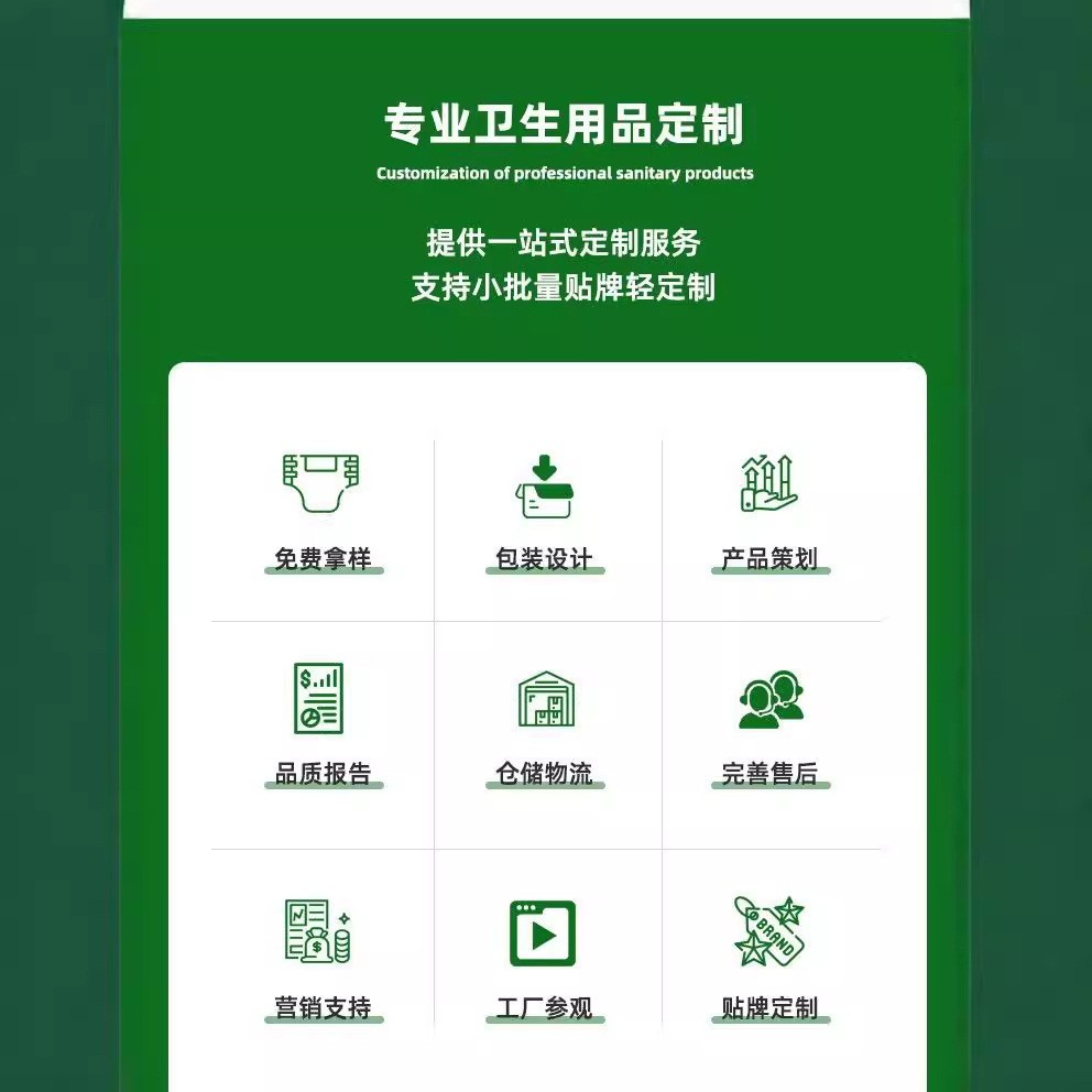 婴儿纸尿裤定制加工宝宝尿不湿NB-XXL号厂家拉拉裤货源透气轻薄图3