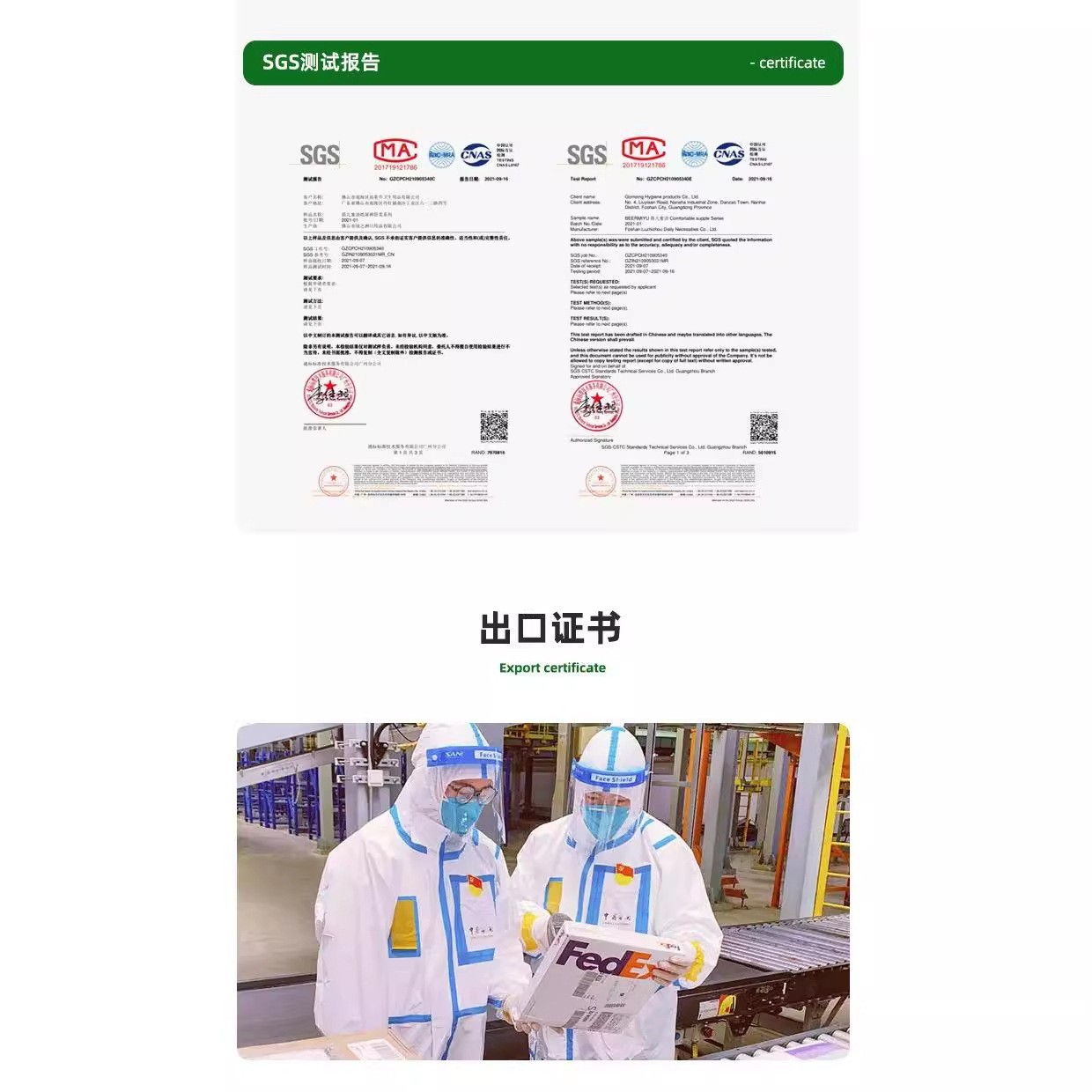 婴儿纸尿裤OEMDiaper50片尿裤源头工厂定制S-XXXL贴身透气舒适图5