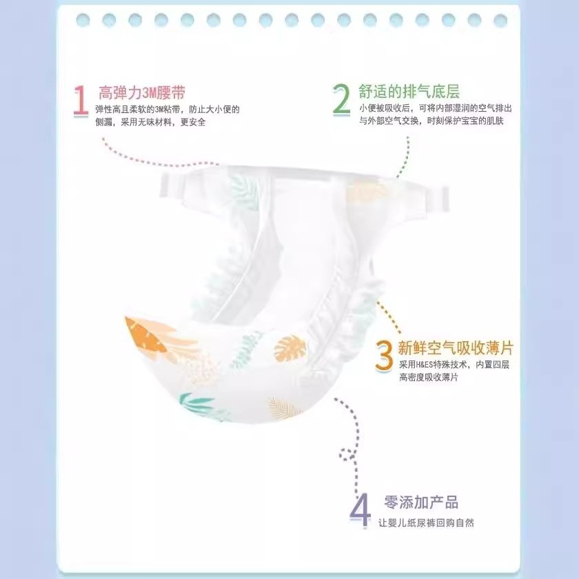 柔软xl试用装婴儿 尿不湿透气男女宝宝通用超薄独立包装图3