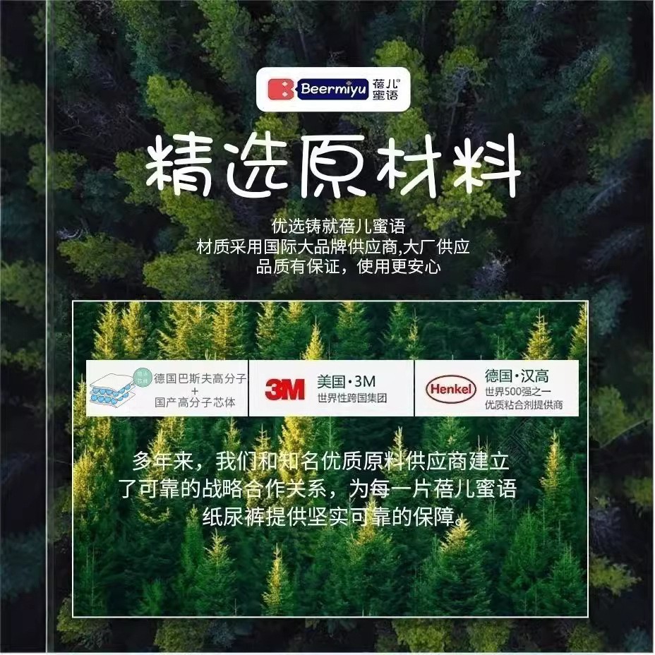 柔软xl试用装婴儿 尿不湿透气男女宝宝通用超薄独立包装图2