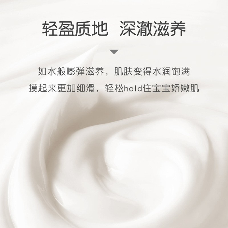 秋冬季防干裂宝宝儿童保湿面霜成品多效滋润保湿婴幼儿霜ODM定制图2