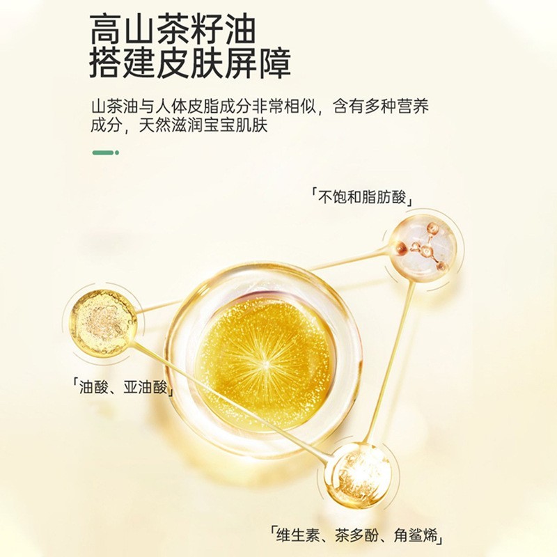 定制山茶油宝宝儿童保湿冰沙霜面霜婴幼儿滋润防干裂润肤霜oem图2