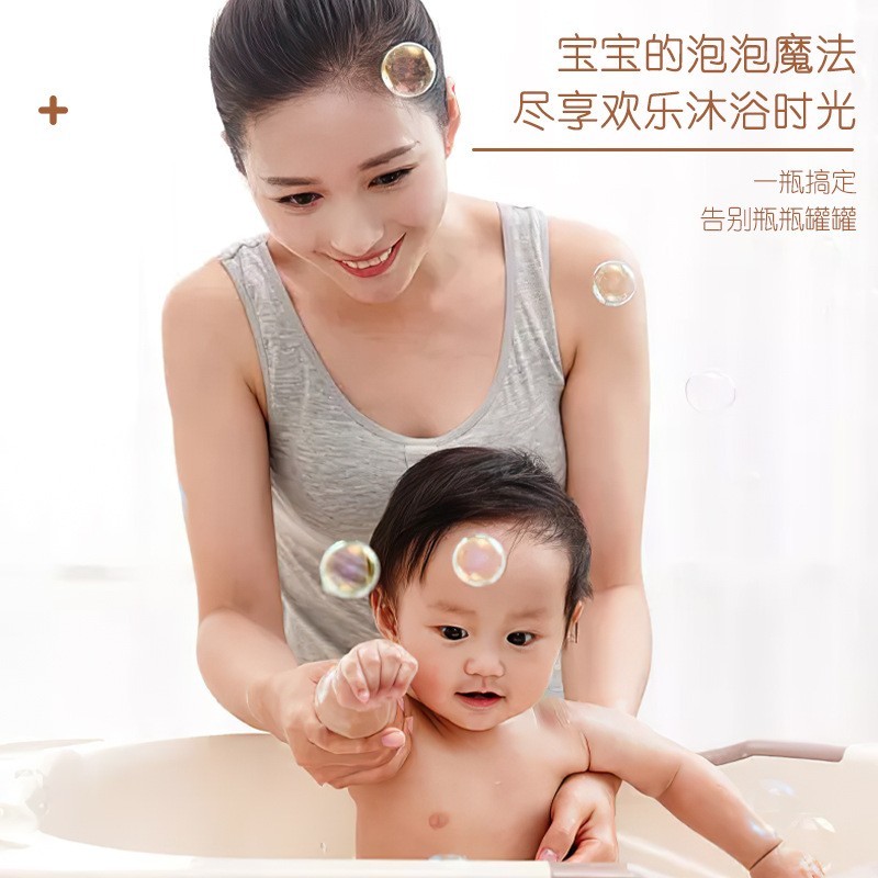 金盏花无泪去痱宝宝沐浴露料体清洁滋润幼儿沐浴乳厂家定制OEM图3