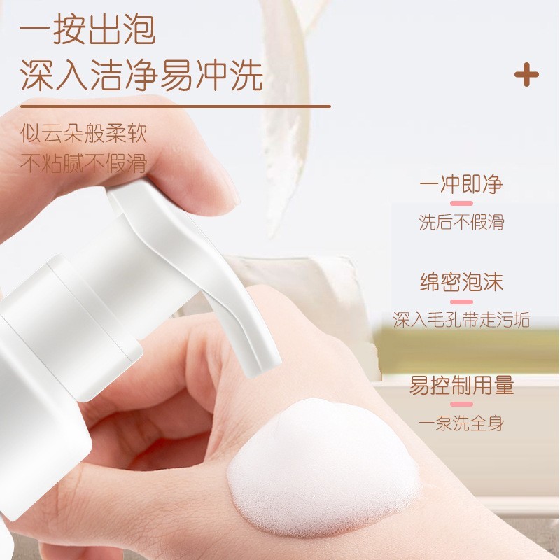 金盏花无泪去痱宝宝沐浴露料体清洁滋润幼儿沐浴乳厂家定制OEM图2