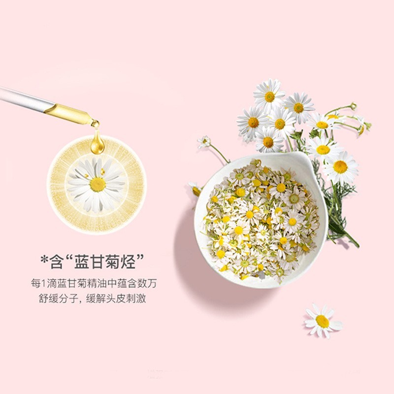 婴幼儿童蓝甘菊柔顺洗发水天然植物无泪配方温和清洁洗发露定制图3