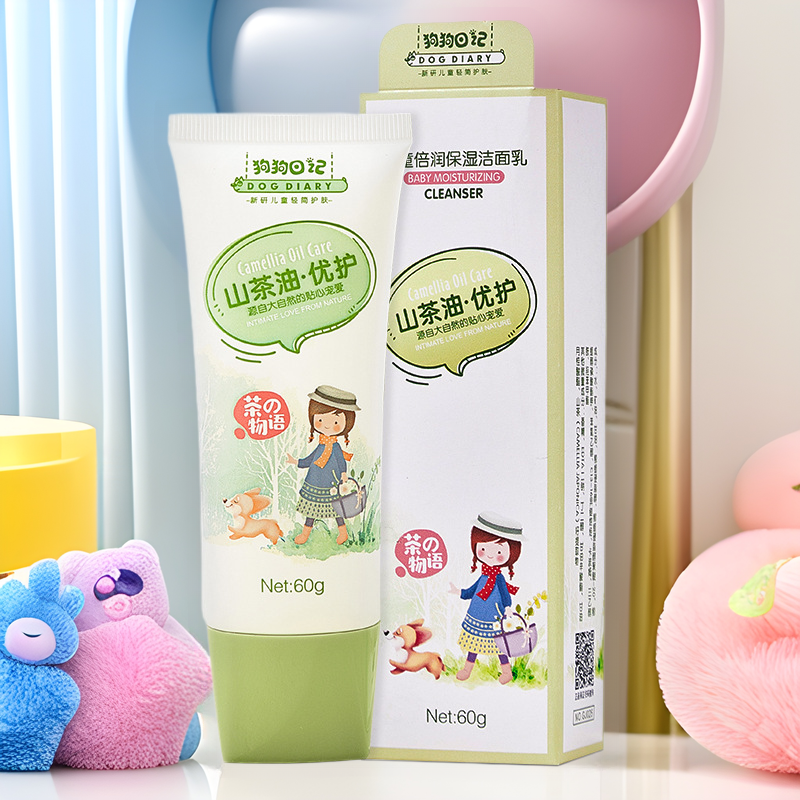 儿童洗面奶6-12不刺激男女宝宝洁面乳青少年洗脸山茶油滋润不紧绷图4