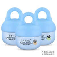 山茶花儿童四季保湿滋润面霜防皴擦脸润肤霜护肤品3-6-12岁擦脸油