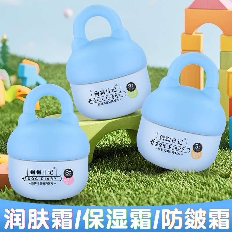 山茶花儿童四季保湿滋润面霜防皴擦脸润肤霜护肤品3-6-12岁擦脸油图3