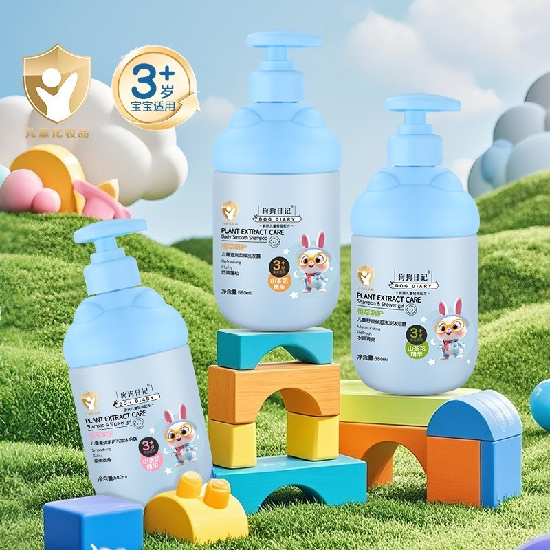 儿童专用洗发水沐浴露二合一3-6-12岁植物滋润柔顺蓬松正品图3