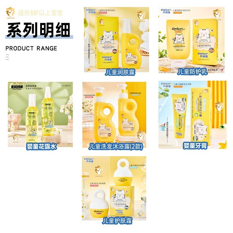 洗发水正品品牌儿童洗发水沐浴露二合一宝宝身体乳温和不刺激图3