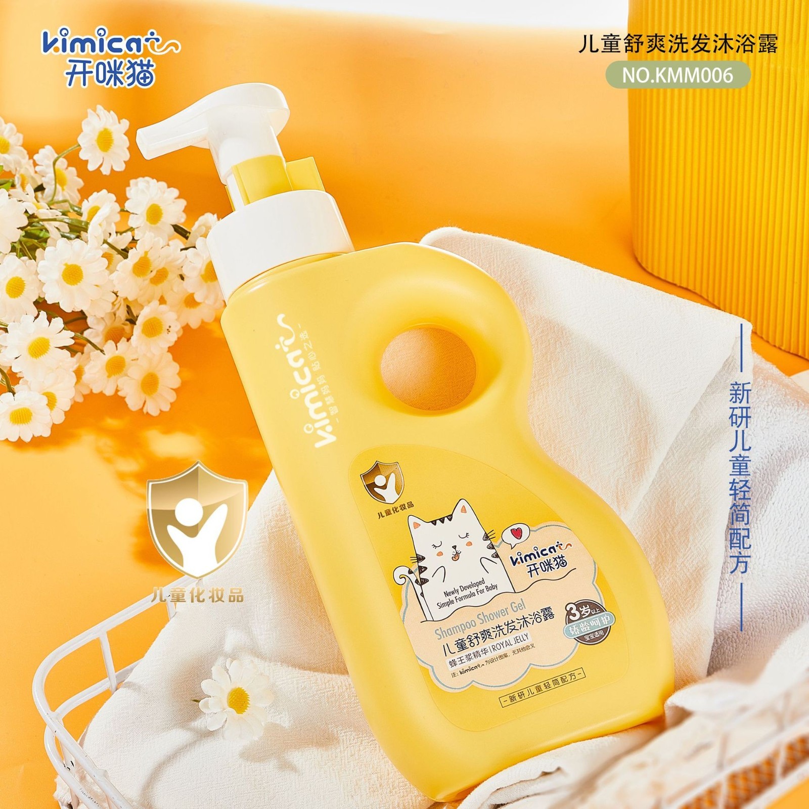 洗发水正品品牌儿童洗发水沐浴露二合一宝宝身体乳温和不刺激图4