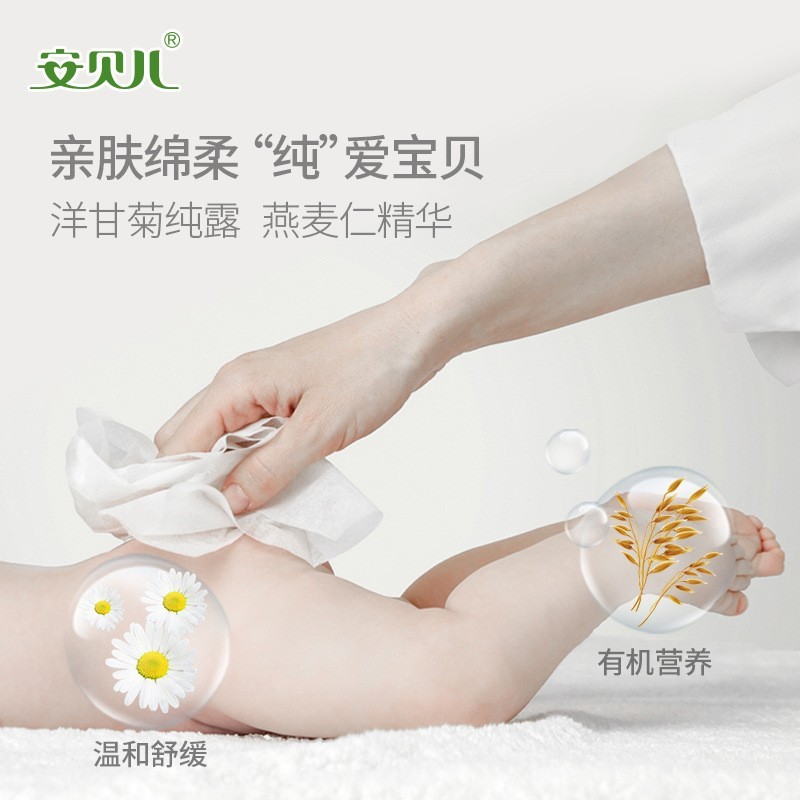 湿巾燕麦湿巾手口湿巾80抽专用婴幼儿新生儿宝宝湿巾图5