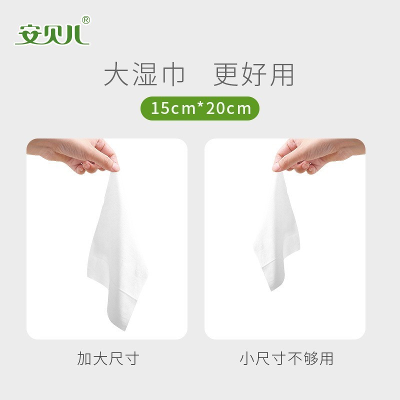 湿巾燕麦湿巾手口湿巾80抽专用婴幼儿新生儿宝宝湿巾图2