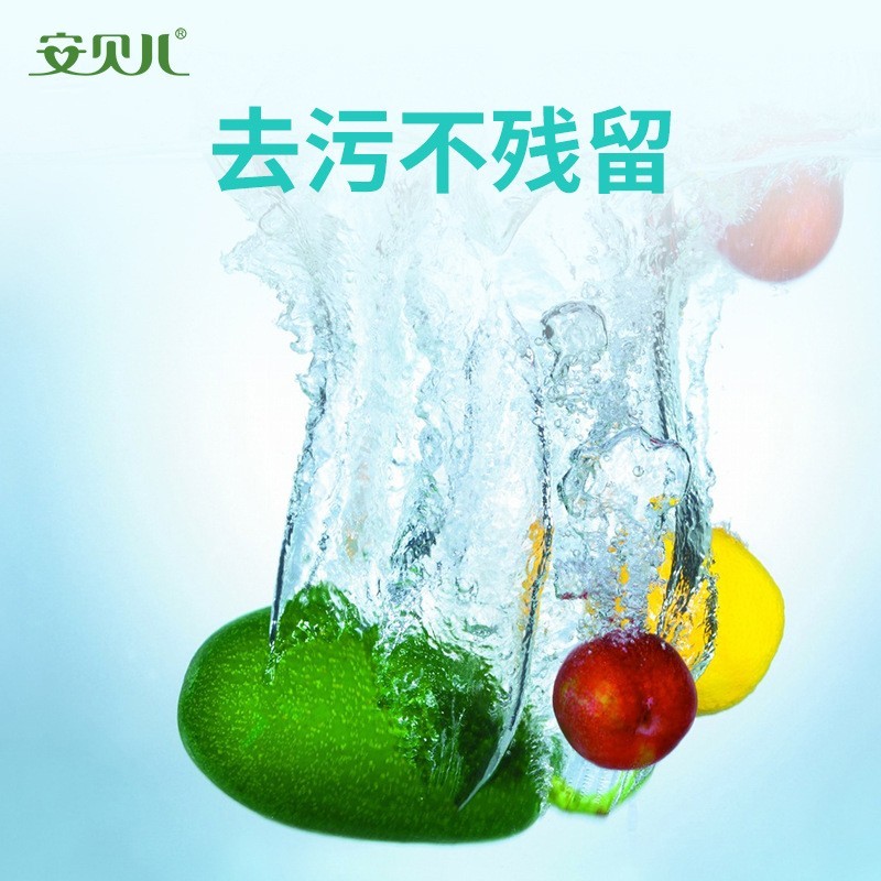 奶瓶清洗剂婴儿专用奶瓶清洗液水果玩具洗洁精泡泡清洗液图5