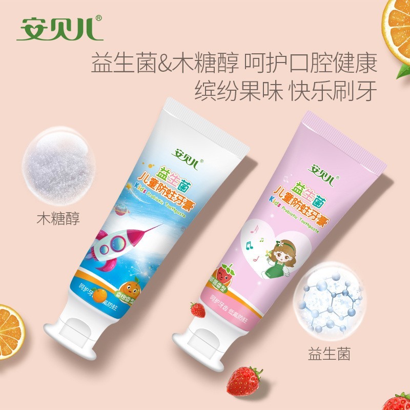 益生菌防蛀牙牙膏宝宝儿童3-6-12岁小孩低氟牙刷套装图3
