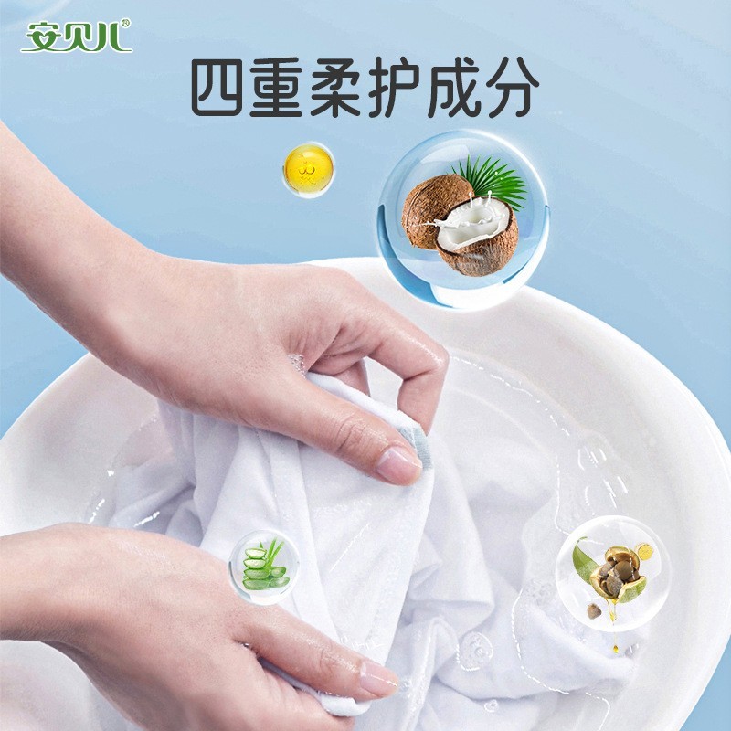 婴儿洗衣皂宝宝专用婴幼儿肥皂新生儿尿布皂洗衣服图5