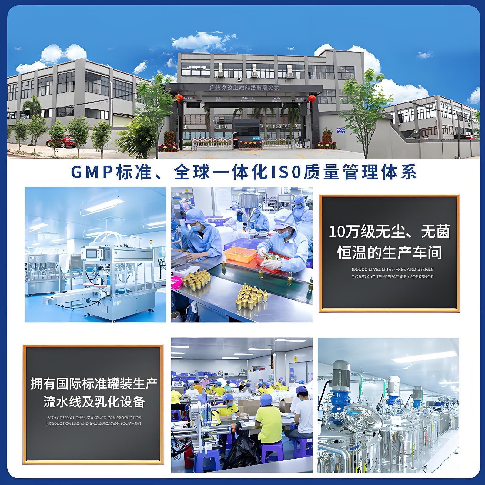 定制金盏花护臀膏婴儿氧化锌舒缓春红宝宝屁屁膏护臀霜乳代工贴牌图3