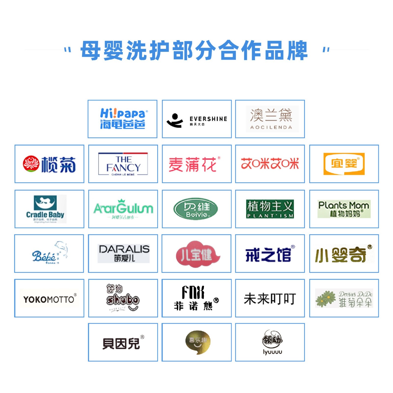 定制止痒走珠冰露儿童防蚊虫叮咬舒缓液止痒膏婴儿宝宝滚珠紫草膏图4