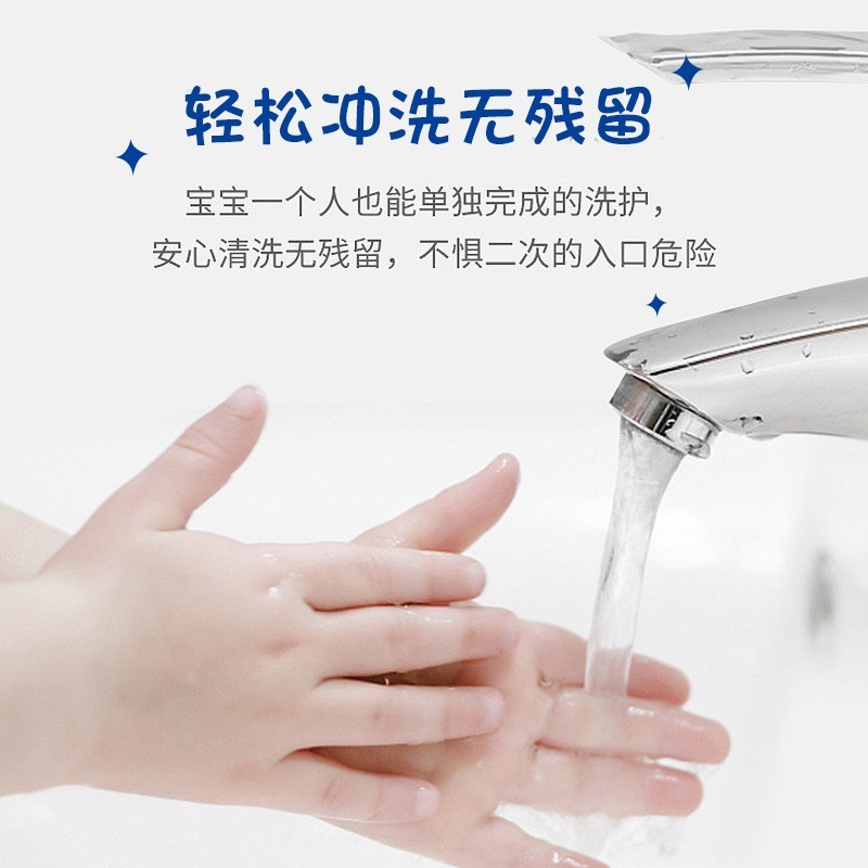 泡沫花朵儿童洗手液泡沫型专用按压家用洗手温和护肤泡泡洗手液图5