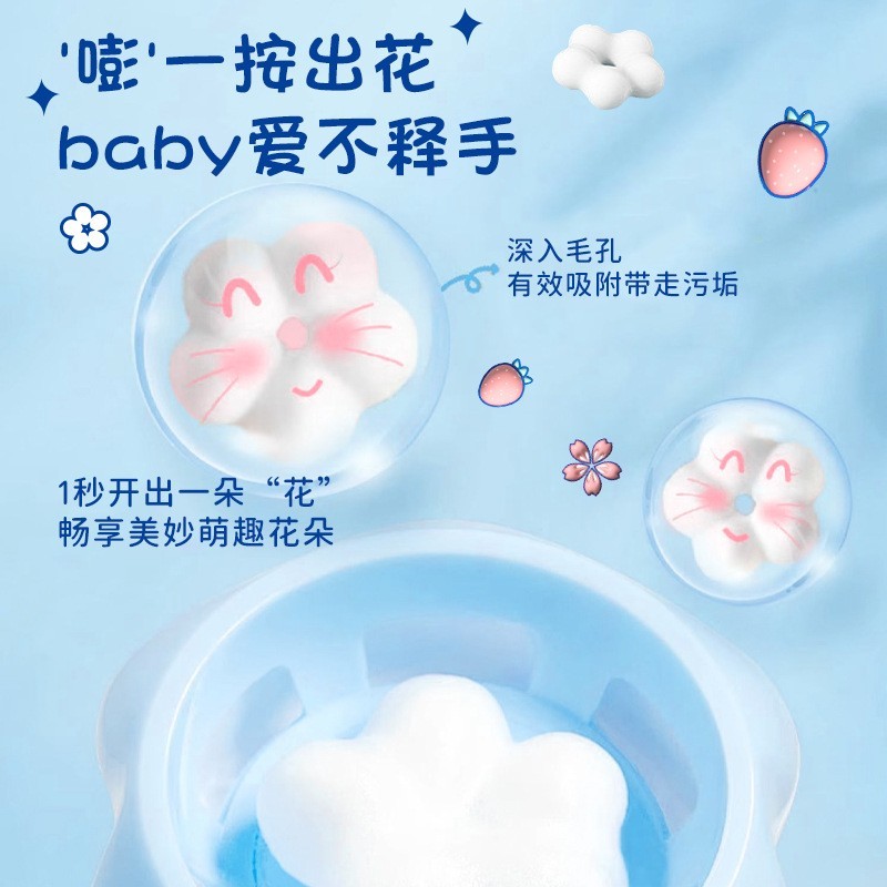泡沫花朵儿童洗手液泡沫型专用按压家用洗手温和护肤泡泡洗手液图4