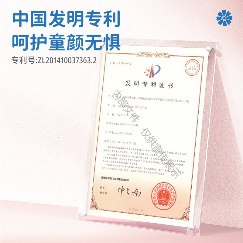 儿童金盏花洁面温和嫩肤补水保湿洁面泡泡洁面慕斯进口专利图2