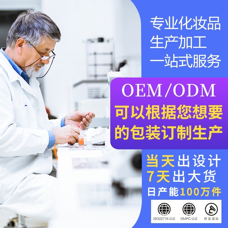 儿童身体乳爽肤二合一洗发水沐浴露保湿补水滋润身体乳厂家图5