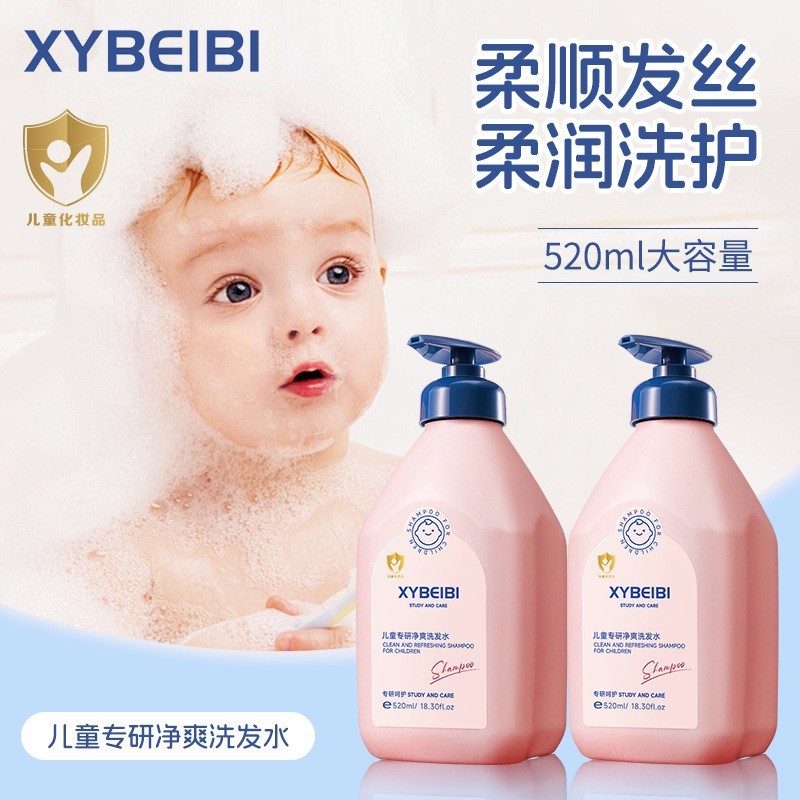 儿童身体乳爽肤二合一洗发水沐浴露保湿补水滋润身体乳厂家图2