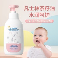 儿童润肤乳凡士林茶籽油 补水滋润全身留香儿童润肤霜保湿身体乳