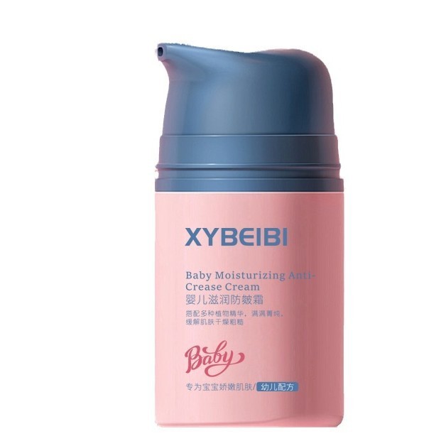 儿童洋甘菊舒缓精华霜婴幼儿童面霜补水滋润防皴裂四季通用图2