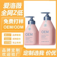 儿童洗发水定制柔顺滋养宝宝儿童氨基酸温和清洁洗发水oem加工