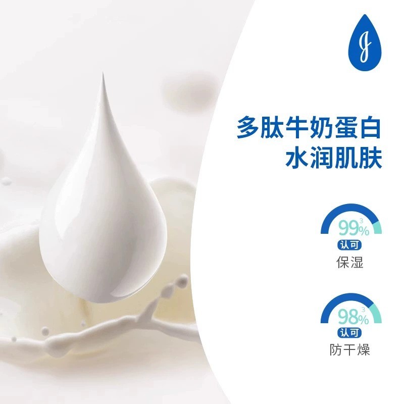 婴儿牛奶沐浴露oem定制氨基酸温和清洁留香宝宝大容量工厂代加工图4