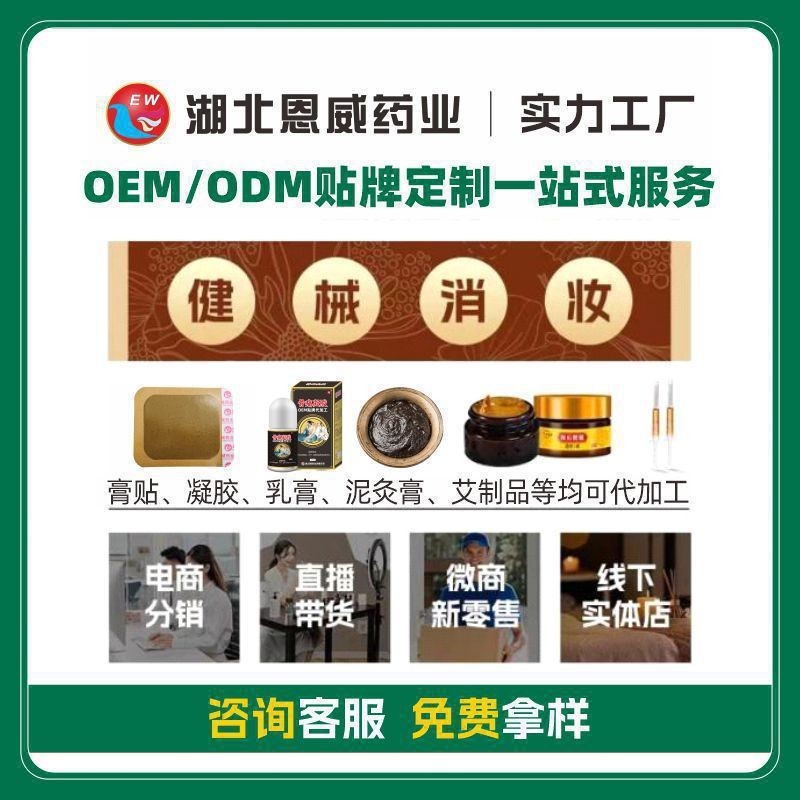 非遗授权儿童健脾胃宝宝腹泻拉肚子积食胀气感冒保健贴膏穴位贴图4