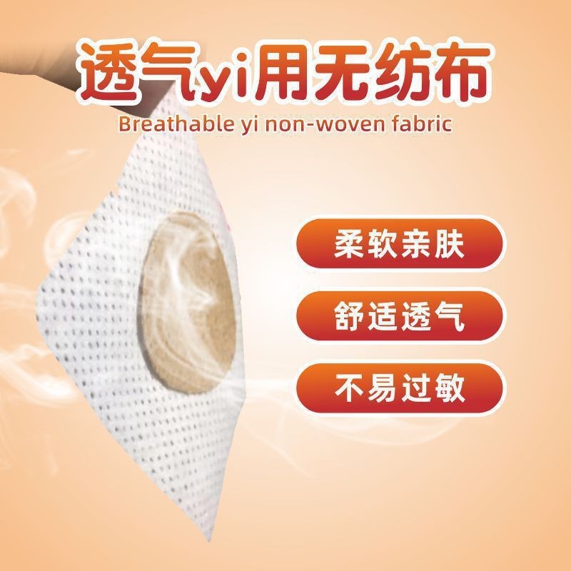 小儿贴水凝胶肚脐贴腹泻穴位贴胀气贴咳喘贴积食贴贴牌生产代加工图2