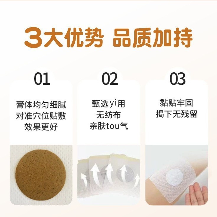 通气通鼻贴厂家定制水凝胶鼻舒贴贴牌儿童穴位贴成人通气鼻贴代工图3